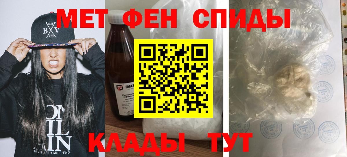 Шуя  Амфетамин Premium  АМФЕТАМИН  АМФ  Вход с VPN 