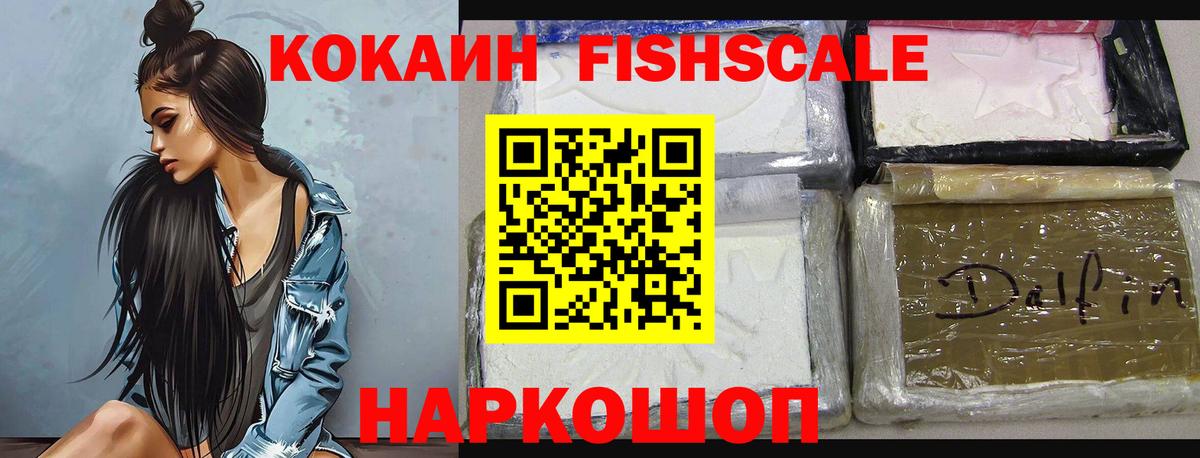 Cocaine 98%  Cocaine Эквадор  Шуя  Вход с VPN 
