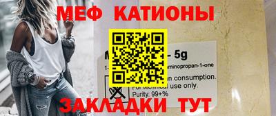 эйфоретик Будённовск