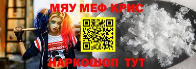 метамфетамин Бугуруслан
