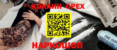 метамфетамин Бугуруслан