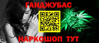 метамфетамин Бугуруслан