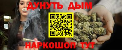 эйфоретик Будённовск