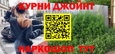 эйфоретик Будённовск