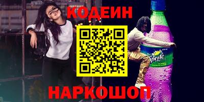 эйфоретик Будённовск