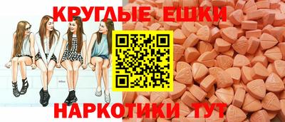 эйфоретик Будённовск