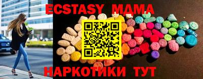 эйфоретик Будённовск