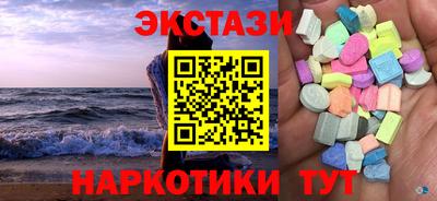 эйфоретик Будённовск