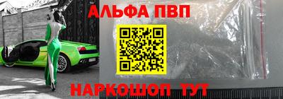 метамфетамин Бугуруслан