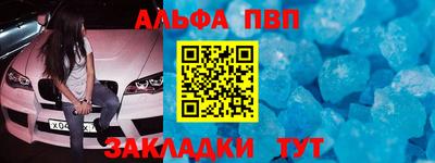 эйфоретик Будённовск
