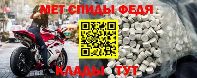 эйфоретик Будённовск