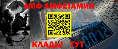 метамфетамин Бугуруслан