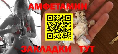 эйфоретик Будённовск