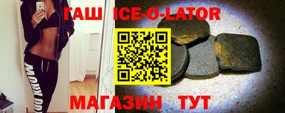 эйфоретик Будённовск