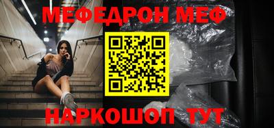 метамфетамин Бугуруслан