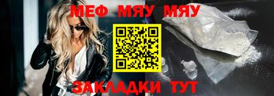 эйфоретик Будённовск