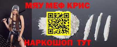 метамфетамин Бугуруслан