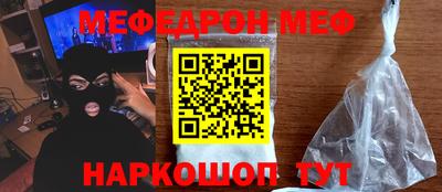 эйфоретик Будённовск