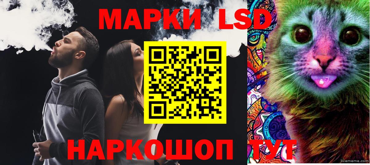 Лсд 25 экстази кислота Шуя