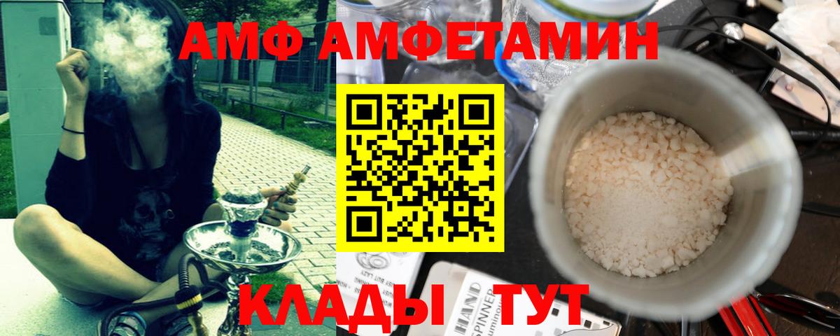 МЕТАМФЕТАМИН витя  МЕТАМФЕТАМИН витя  Вход с VPN  Шуя 