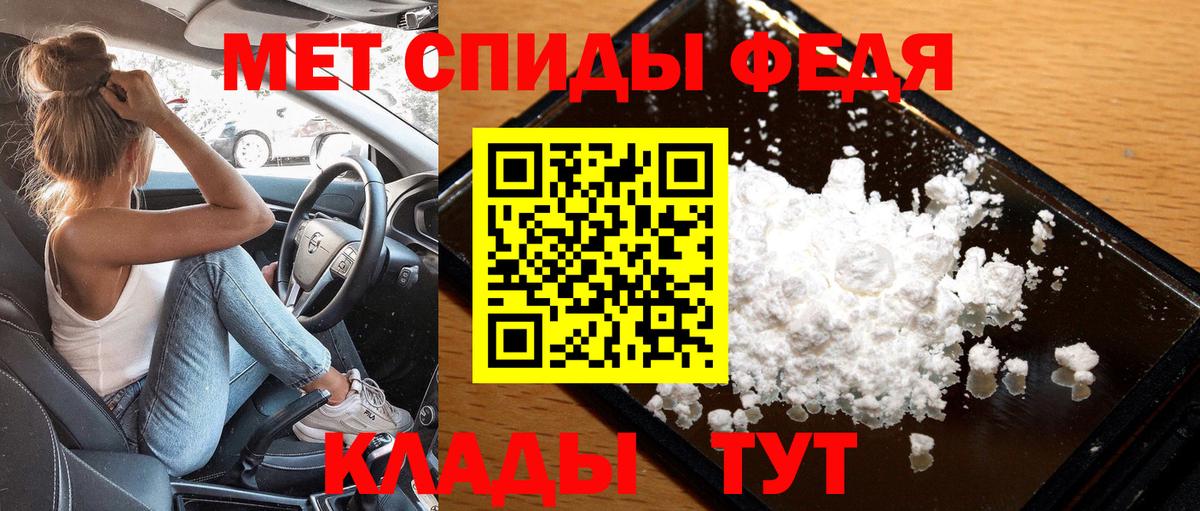 Метамфетамин Methamphetamine Шуя