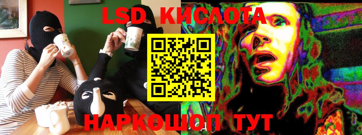 Марки N-bome 1,5мг Шуя