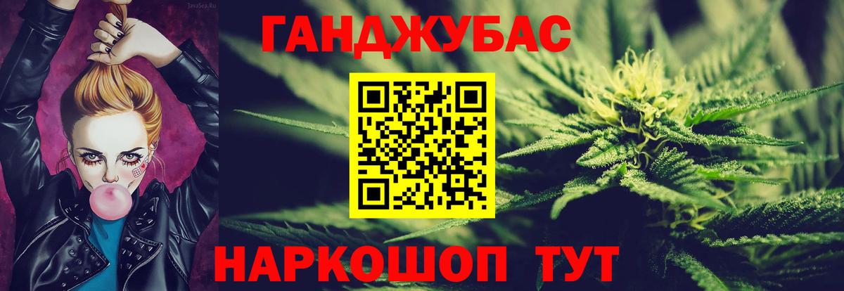 Каннабис план  Марихуана гибрид  Марихуана индика  Шуя  Вход с VPN 